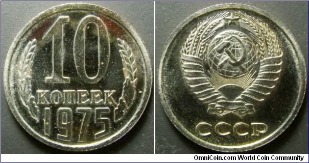 Russia 1975 10 kopek. Looks like it was pulled out from a mint set. 