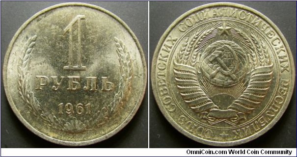 Russia 1961 1 ruble. 