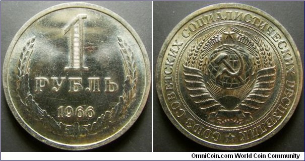 Russia 1966 1 ruble. 