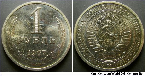 Russia 1967 1 ruble. Considerably harder to find compared to the commemorative 1967 ruble.