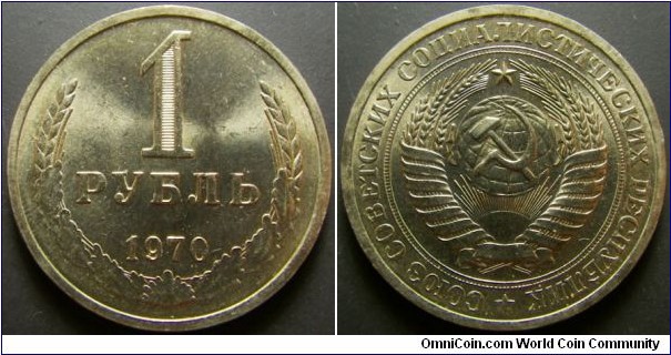 Russia 1970 1 ruble. Considerably hard to find.