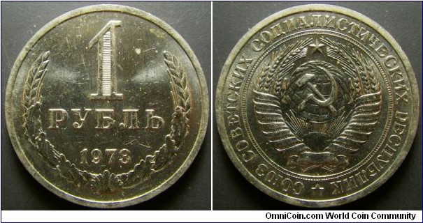 Russia 1973 1 ruble. Considerably hard to find.