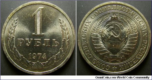 Russia 1974 1 ruble. Considerably hard to find.