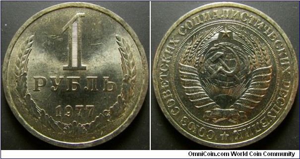 Russia 1977 1 ruble. 