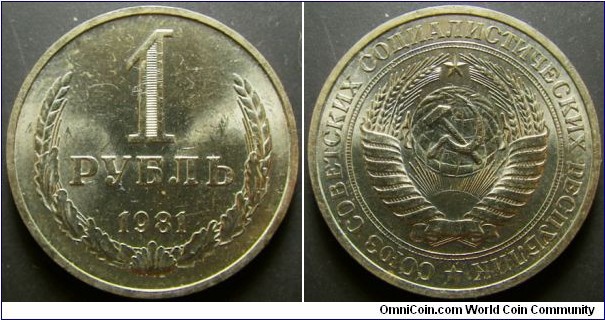 Russia 1981 1 ruble. 