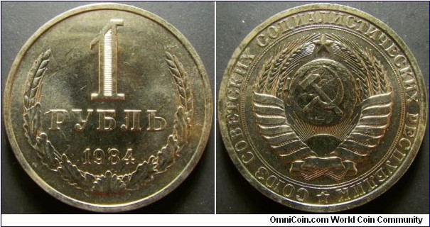 Russia 1984 1 ruble.
