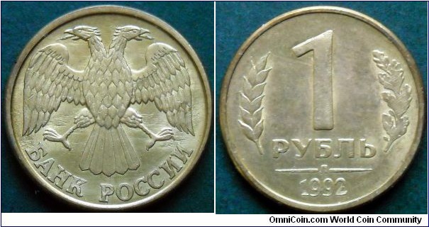 Russia 1 ruble.
1992 (L)