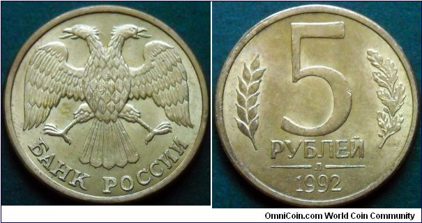 Russia 5 rubles.
1992 (L)