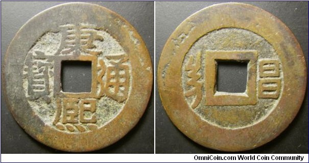 China Kang Hsi Poem series, issued around 1667. Mintmark: Chang. Looks like a higher copper standard and usual. Weight: 4.08.