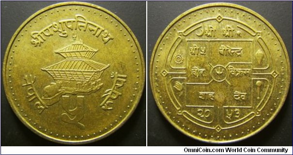 Nepal 1994 5 rupees. Weight: 7.74g. 