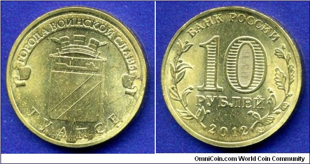 10 Roubles.
Russian Federation.
Tuapse.


Brass plated steel.