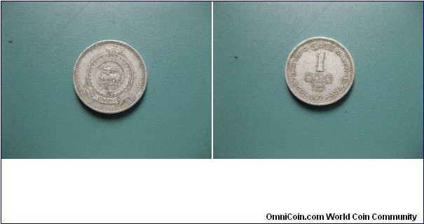1 cent aluminum circulated genuine rare coin. No more print and no circulation.