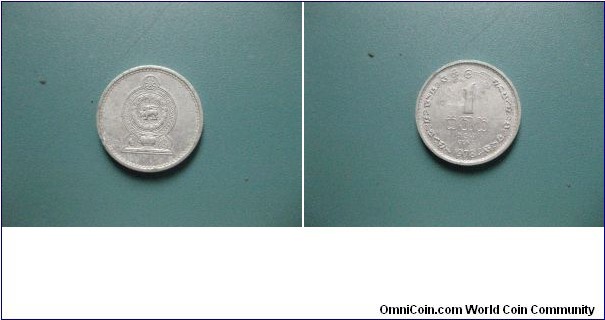 1 cent alluminium circulated coin rare no print again. 