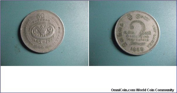 2 Rupees Nickel clad Steel FAO 50th aniversary Limited issue rare coin.