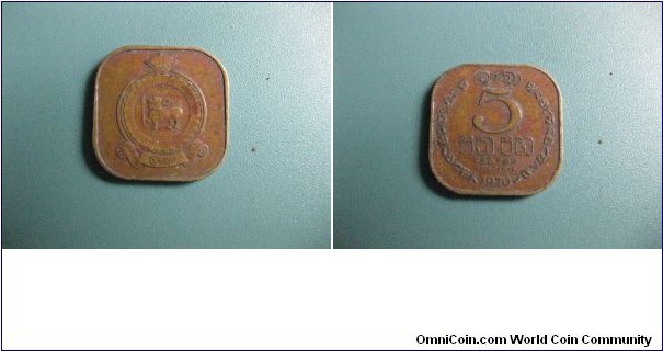 5 Cents circulated  Nickel Bronz rare coin. 
