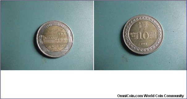 10 Rupees Coin Issued to commemorate 50 years of independance circulated nickel bronz limited issue rare coin 