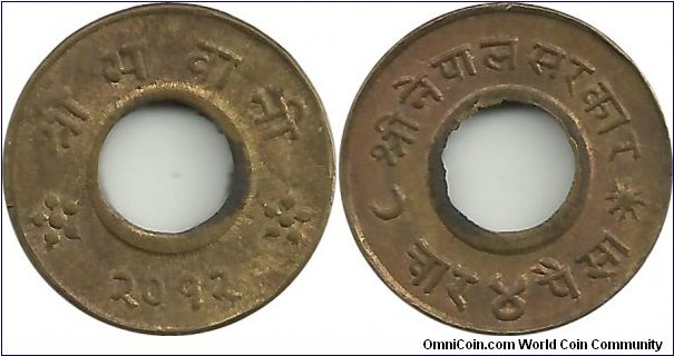 Nepal 4 Paisa VS2012(1955) - only hole coin of Nepal