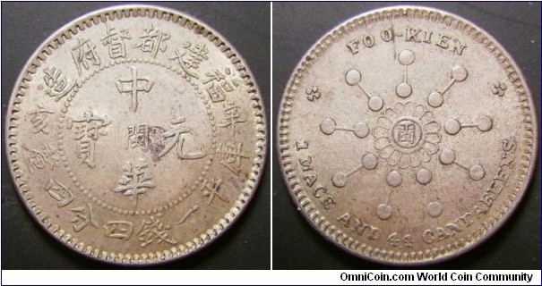 China Fujian Province 1911 1.44 mace. Tough coin to find!!! In nice condition. Weight: 5.35g. 