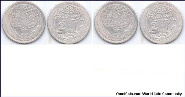 2 piasters sultan hussien kamel rare coin