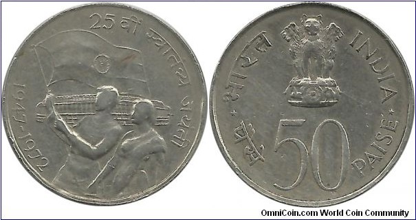 India-Republic 50 Paise 1972