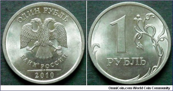 Russia 1 ruble.
2010 (SPMD) Nickel plated steel.