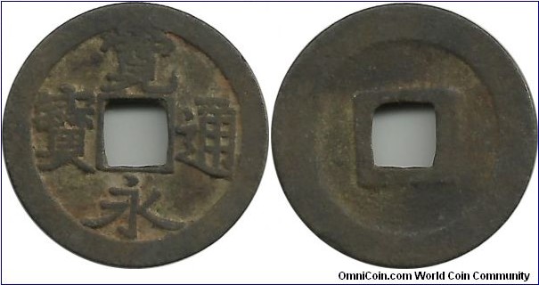 Japan 1 Mon (no mintmark) (1636-1769)
