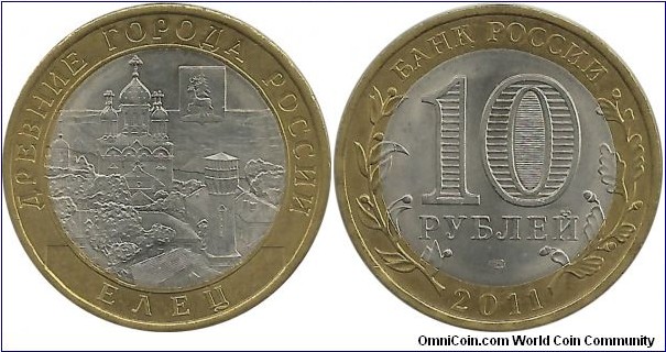 Russia 10 Ruble 2011-Yeletz