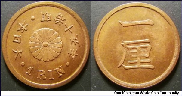 Japan 1882 1 rin. Nice condition! Weight: 0.97g. 