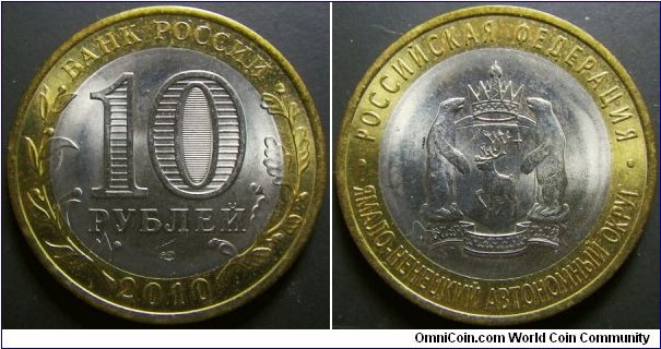 Russia 2010 10 ruble commemorating Yamalo-Nenetskiy autonomous okrug. Low mintage of 100,000! 
