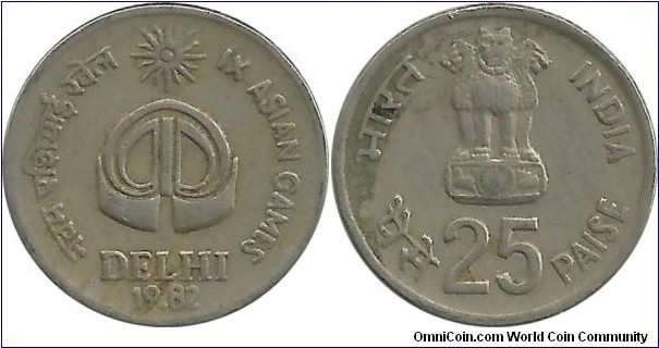 India-Republic 25 Paise 1982(B)-IX Asian Games Delhi