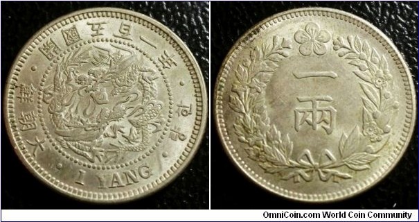 Korea 1892 1 yang. Extremely nice condition!!! Weight: 5.41g. 