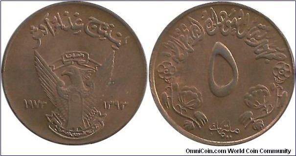 Sudan 5 Millim AH1393-1973-FAO