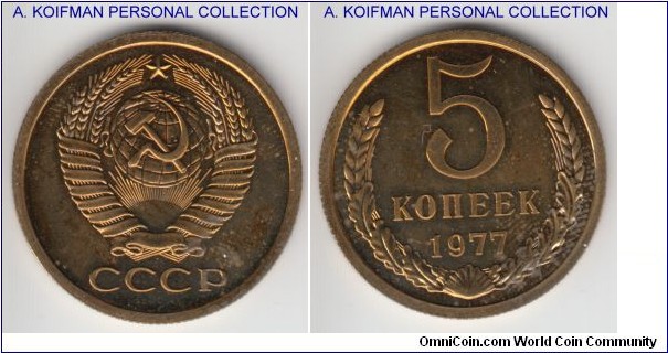 Y#129a, 1977 Russia (USSR) 5 kopeks; Aluminum-bronze, reeded edge; proof like specimen from set, spotted.