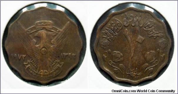 Sudan 10 milliemes.
1972 (AH 1392)