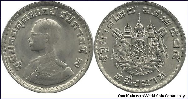 Thailand 1 Baht BE2505(1962) - These coins were minted between 1962-1982, without date change