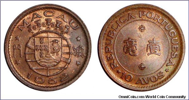 MACAU (COLONIAL)~10 Avos 1952. Under Portuguese sovereignty.