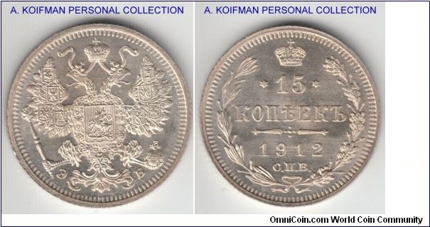 Y@21a.2, 1912 Russsia (Empire) 15 kopeks; silver, reeded edge; brilliant uncirculated very high grade proof like, which is not uncommon in Russian mintage.