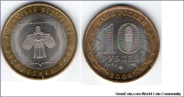 10 Roubles 
Regions 
Komi Republic