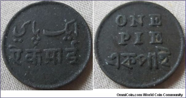 undated 1 pie coin