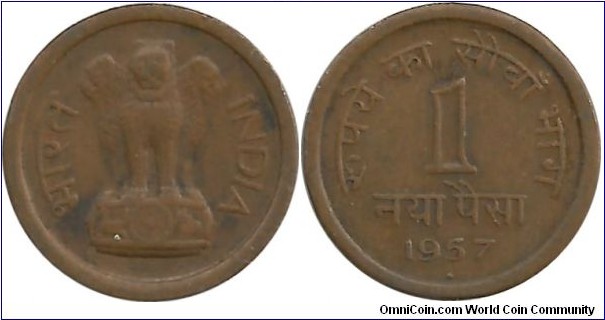 India-Republic 1 NayePaisa 1957(B)