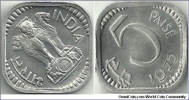 India-Republic 5 Paise 1975(B)