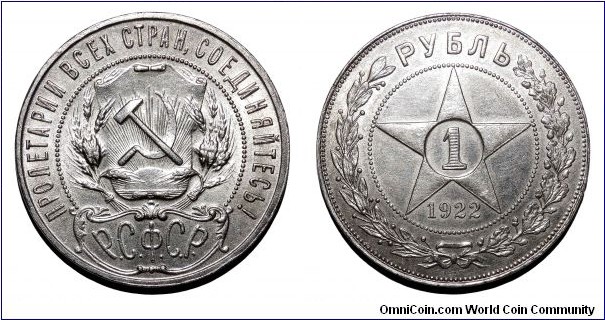 RUSSIAN SOVIET FEDERATED SOCIALIST REPUBLIC~1 Ruble 1922. *VERY SCARCE*