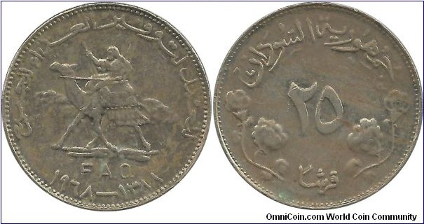 Sudan 25 Piastres AH1388-1968 FAO