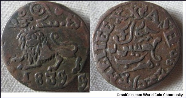 1839 mysore XX cash 1839 possible overdate?