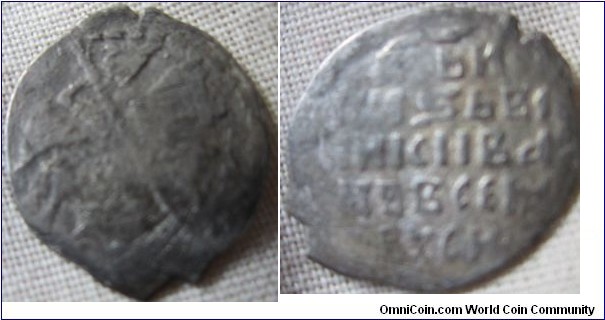 1 Kopek of Ivan IV, good solid coin, with nice toning and good detail
