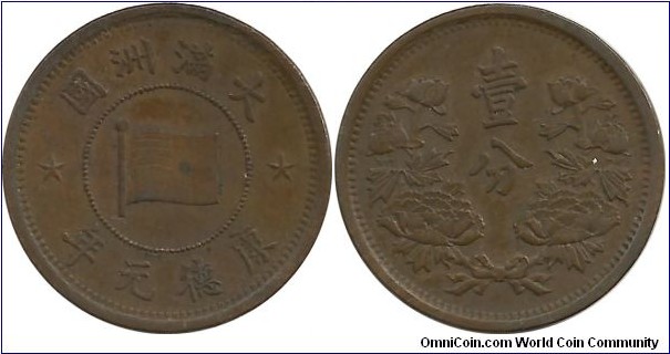 China-Manchoukuo 1 Fen KT1(1934)
