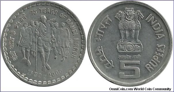 India-Rupublic 5 Rupees ND(2005) Dandi March