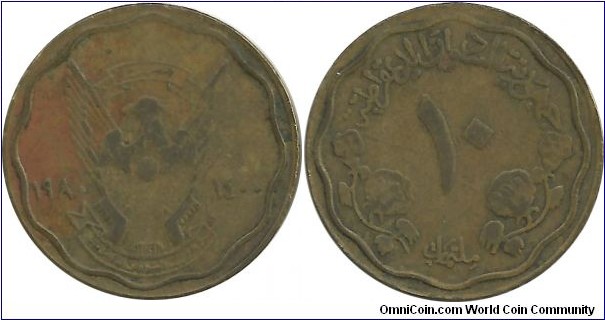 Sudan 10 Milim AH1400-1980