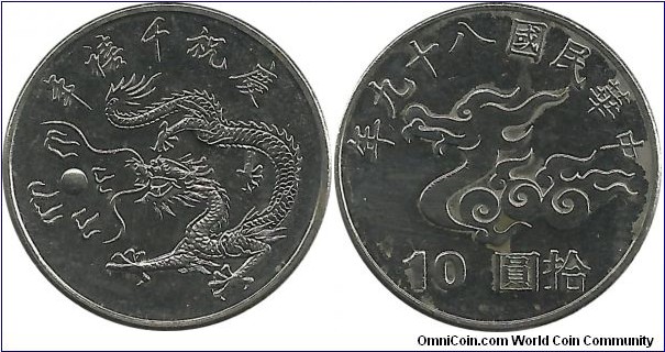Taiwan 10 Yuan 98(2009) Year of Dragon