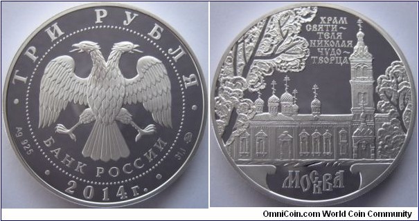 3 Rubles - St Nicholas church of Moscow - 33.94 g Ag .925 Proof - mintage 3,000